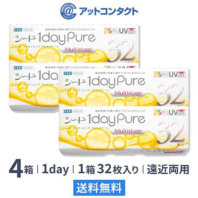 ワンデーピュアマルチステージ（32枚 遠近両用） 4箱