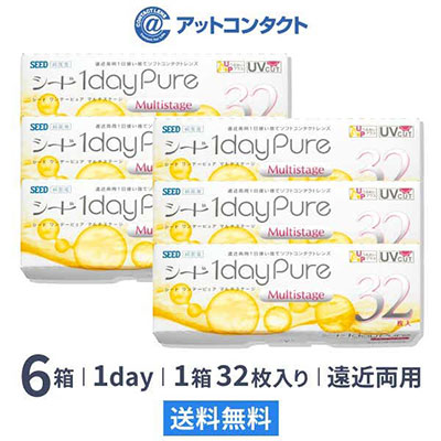 ワンデーピュアマルチステージ（32枚 遠近両用） 6箱