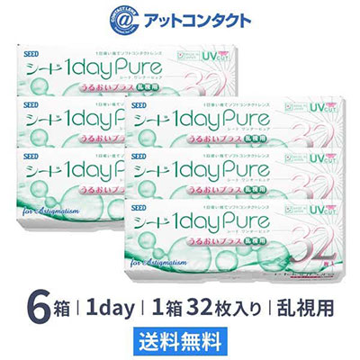 ワンデーピュアうるおいプラス乱視用(32枚) 6箱