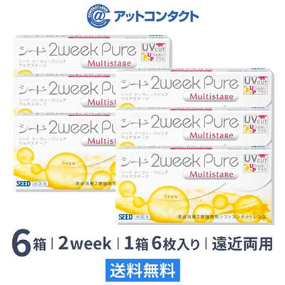 2ウィークピュアマルチステージ(遠近両用) 6箱