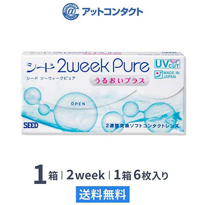 2ウィークピュアうるおいプラス 1箱