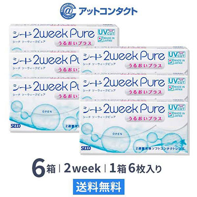 2ウィークピュアうるおいプラス 6箱