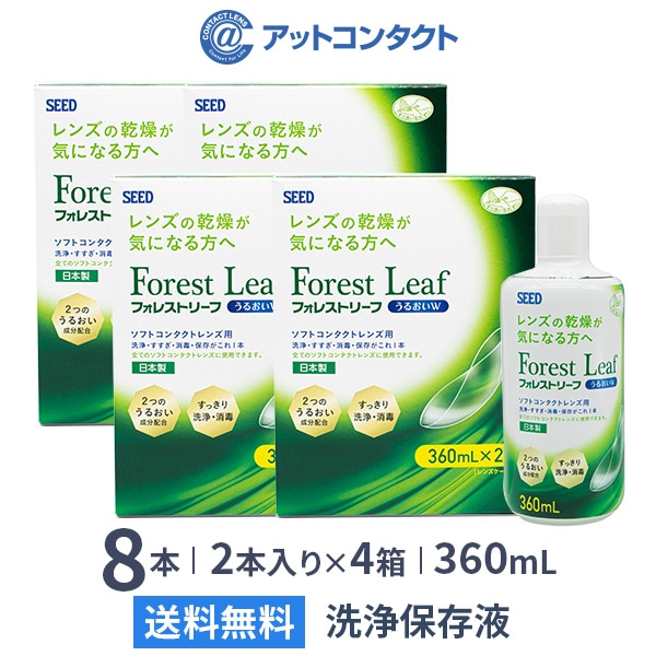 フォレストリーフうるおいW 【360ml×2本】 4箱