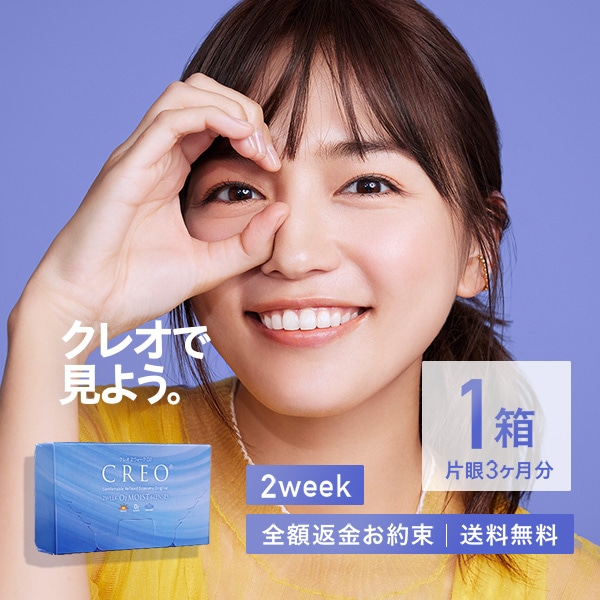 クレオ2ウィークO2モイスト(6枚) 1箱 CREO