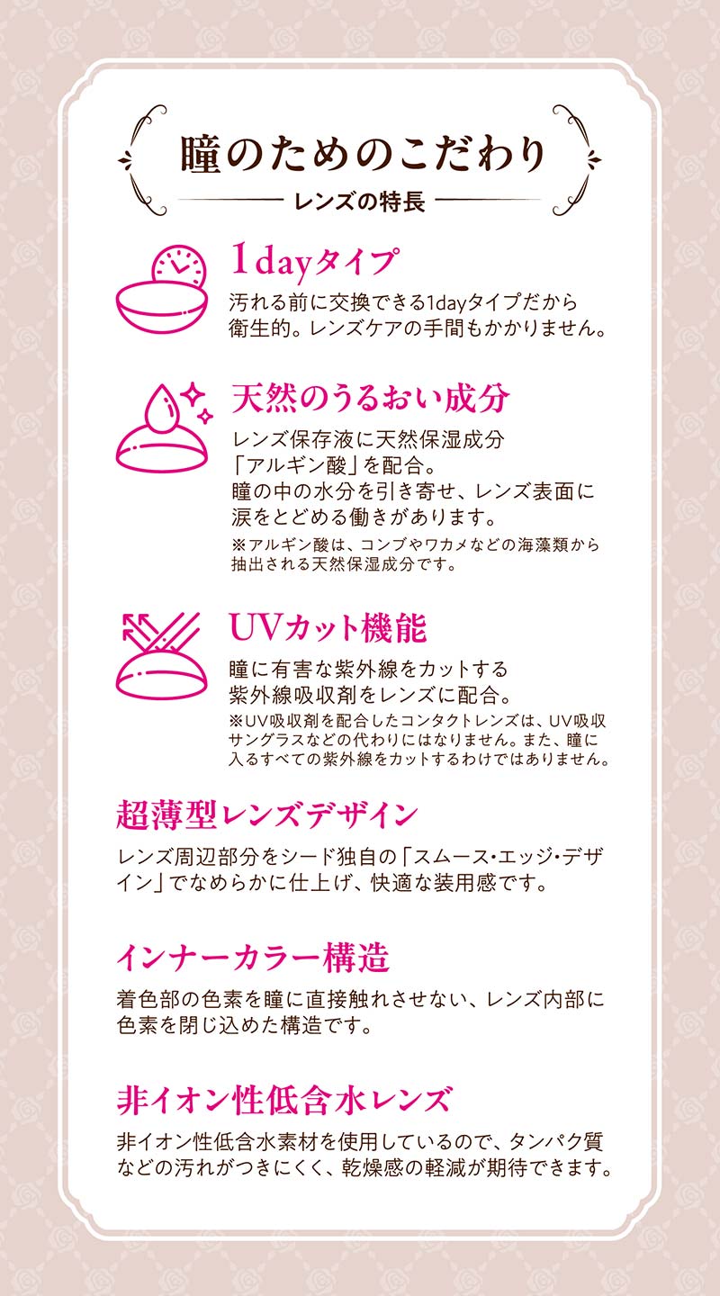 ヒロインメイクワンデーUVM