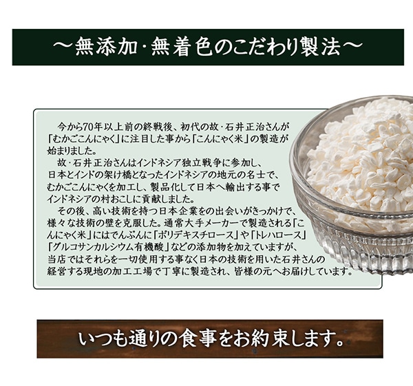 雑穀米　雑穀　雑穀米本舗｜ANA　1kg(500g×2袋):　糖質制限　こんにゃく米(乾燥)　Mall｜マイルが貯まる・使えるショッピングモール