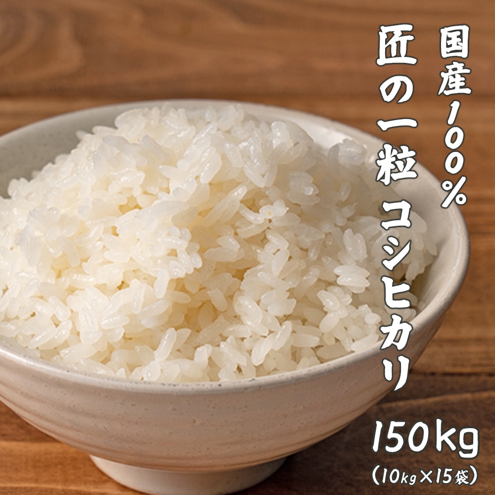 無洗米】 国産 俵米 10kg(5kg×2袋): 雑穀米本舗｜ANA Mall｜マイルが