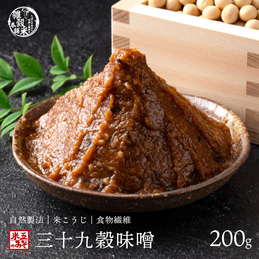 三十九穀味噌 200g