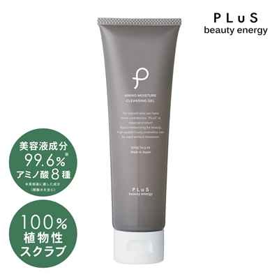 プリュ アミノ モイスチュア クレンジング ジェル チューブタイプ(300g)メイク落とし 毛穴 スクラブ