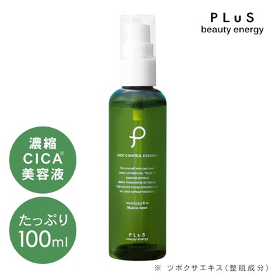 プリュ CICA コントロール エッセンス(100ml)美容液 肌あれ スキンケア 大容量