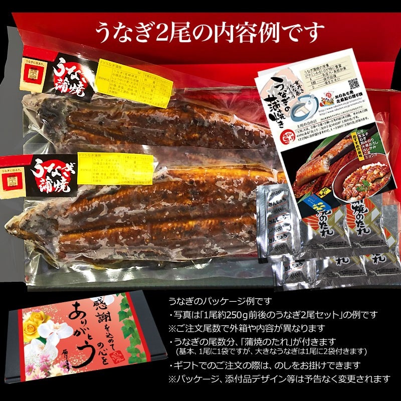うなぎ蒲焼き 約250g前後×3尾 うなぎ 蒲焼き【国産 国内産】炭火焼うなぎ蒲焼 特大 土用の丑の日 宮崎県産・鹿児島県産 ※蒲焼のタレ付