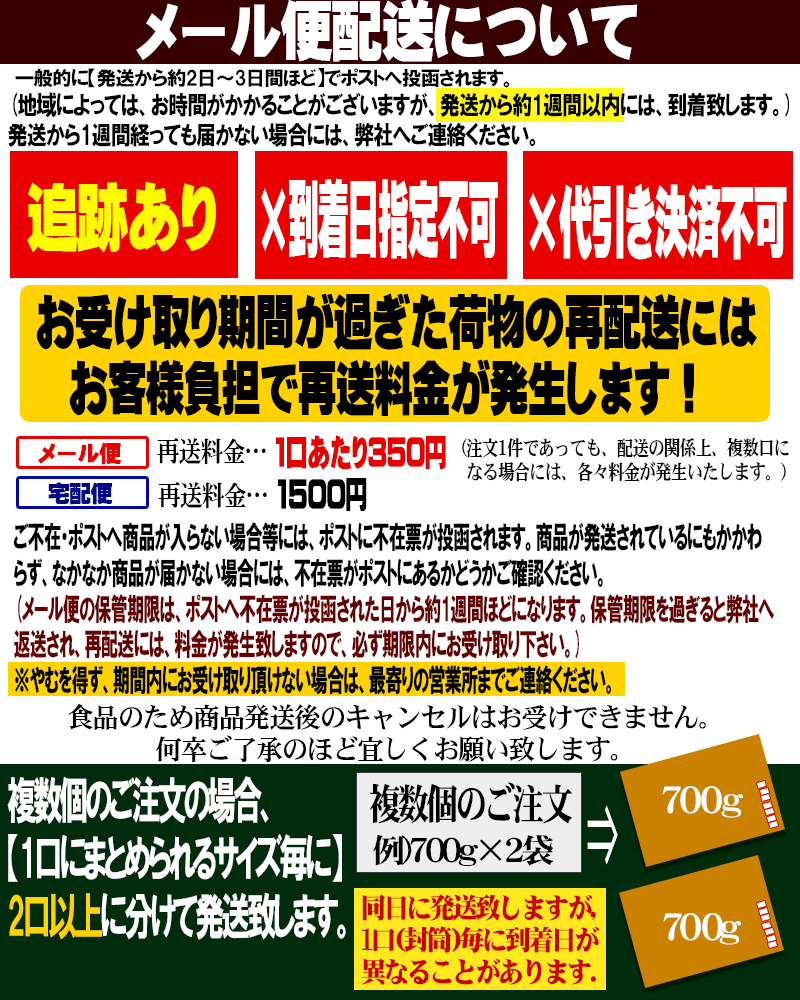 国産 炭火焼 手作り 大串焼き鳥 2本 (100g×2) 岩手県産 大きな焼き鳥 常温 送料無料 メール便限定 鶏肉 鶏 とり トリ チキン やきとり 肉 BBQ