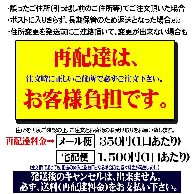 ピリ辛 するめ 120g×2袋 珍味 イカ いか ゲソ ジャーキー 送料無料 メール便