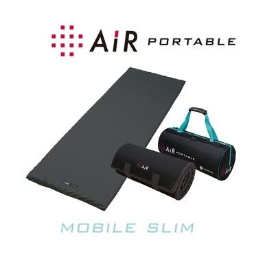 西川 nishikawa　[エアーポータブル] モバイルマットスリム　送料込み