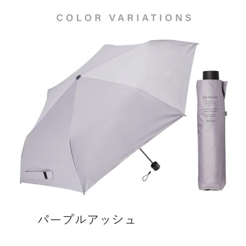 日傘、雨兼用 ウォーターフロント ZENTENKOU 雨傘 日傘 折りたたみ傘