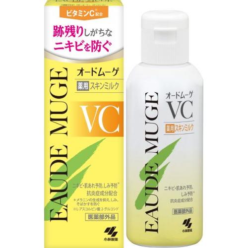 小林製薬 オードムーゲVC 薬用スキンミルク ビタミンC ニキビ 乳液