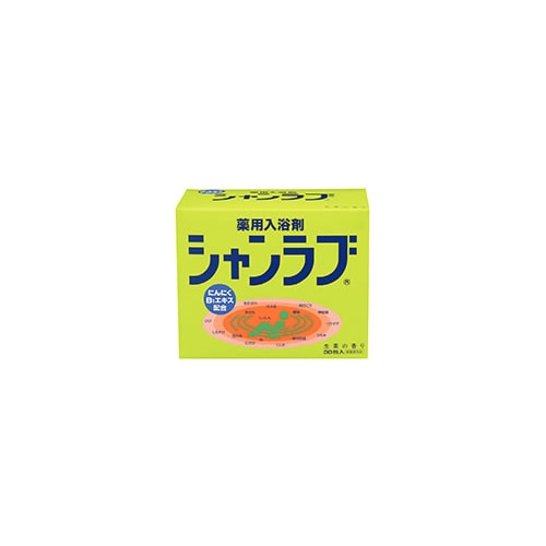 アリナミン製薬 シャンラブ (30g×20包) 薬用入浴剤　【医薬部外品】