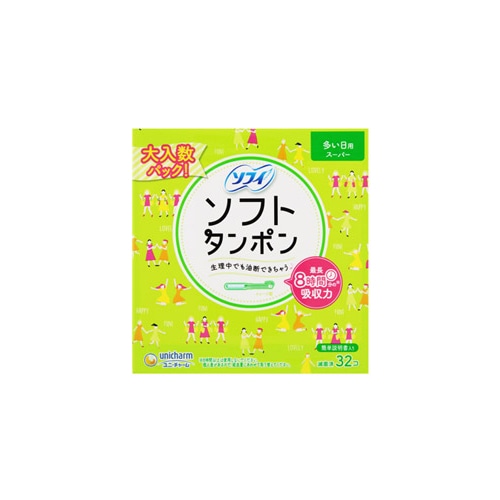 ユニチャーム ソフィ ソフトタンポン スーパー 量の多い日用 (32個) タンポン　【一般医療機器】