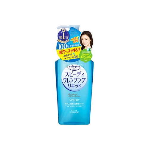 コーセーコスメポート ソフティモ スピーディ クレンジングリキッド