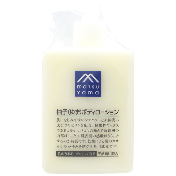 松山油脂 M mark 柚子(ゆず)のボディローション ポンプタイプ (300ml