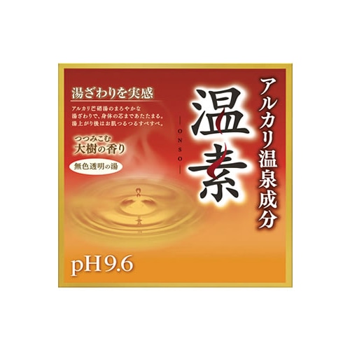 アルカリ温泉成分 温素 入浴剤 大樹の香り 30g×15包入 × 12点 アルカリ温泉成分 温素 入浴剤 大樹の香り 30g×15包入 |
