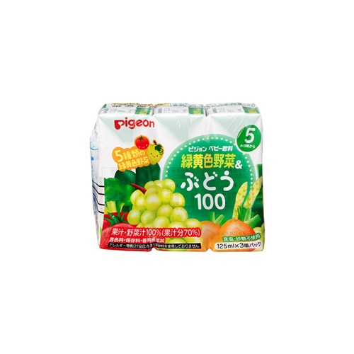 ピジョン　ベビー飲料　緑黄色野菜&ぶどう100　【5・6ヵ月頃から】　(125ml×3パック)　　※軽減税率対象商品