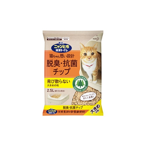 花王 ニャンとも清潔トイレ 脱臭・抗菌チップ 大きめの粒 (2.5L) 猫