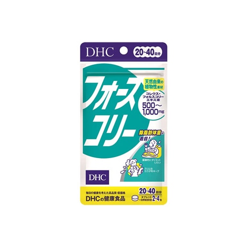 DHCの健康食品 フォースコリー 20-40日分 (80粒) サプリメント ※軽減 ...