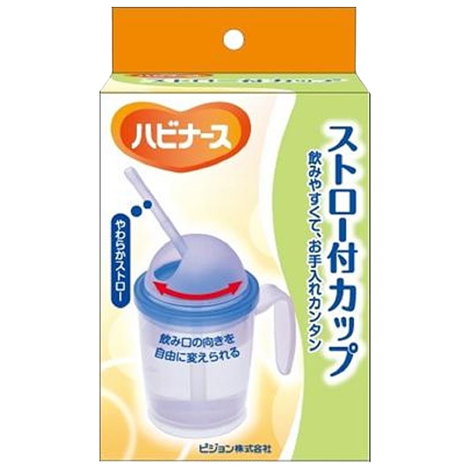 ピジョン ハビナース ストロー付カップ 最大目盛容量200ml: ツルハ