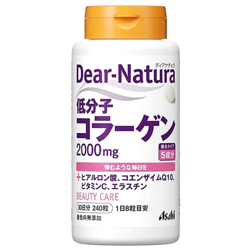 アサヒ ディアナチュラ 低分子コラーゲン 30日分 (240粒) ヒアルロン酸 コエンザイムQ10 ビタミンC エラスチン ※軽減税率対象商品: ツルハ グループe-shop ANA Mall店｜ANA Mall｜マイルが貯まる・使えるショッピングモール