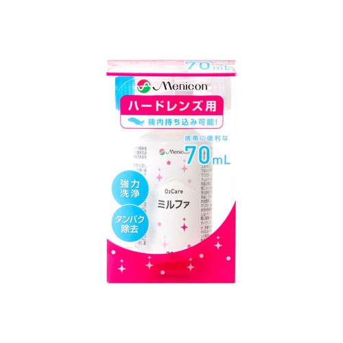 メニコン 抗菌O2ケアミルファ (70mL) 酸素透過性ハードコンタクト