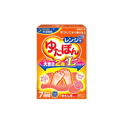 白元 レンジでゆたぽん Lサイズ (1個) ゆたんぽ カバー付き: ツルハ