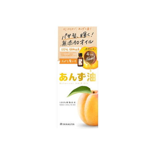 柳屋本店 柳屋 あんず油 小 (30mL) ヘアオイル ボディオイル