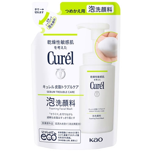 花王 キュレル 皮脂トラブルケア 泡洗顔料 つめかえ用 (130mL) 詰め替え用 薬用 curel　【医薬部外品】