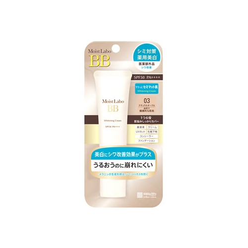 明色 モイストラボ 薬用 美白BBクリーム 03 ナチュラルオークル SPF50