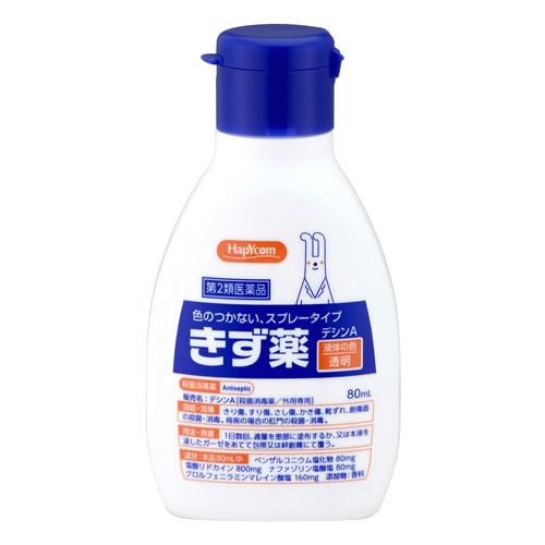 第2類医薬品】玉川衛材 ハピコム デシンA (80mL) きず薬 スプレータイプ: ツルハグループe-shop ANA Mall店｜ANA  Mall｜マイルが貯まる・使えるショッピングモール