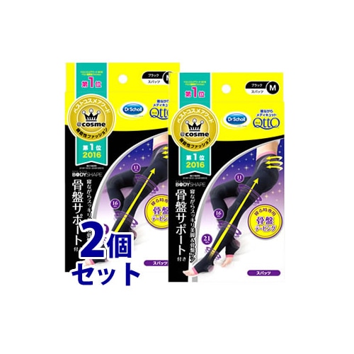 セット販売》 ドクターショール メディキュット ボディシェイプ 寝