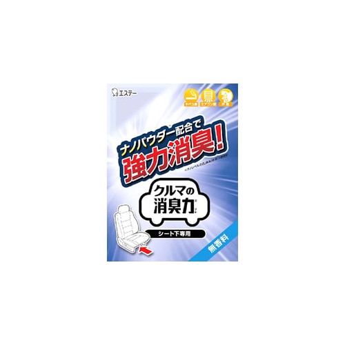 エステー クルマの消臭力 シート下専用 無香料 (300g): ツルハグループ