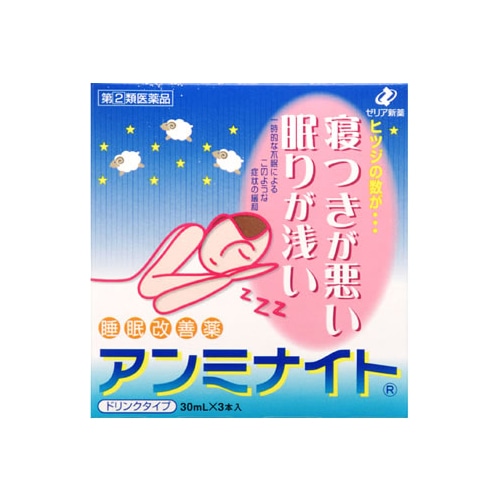 第(2)類医薬品】ゼリア新薬 アンミナイト (30mL×3本) 睡眠改善薬