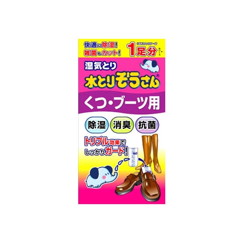 オカモト 水とりぞうさん くつ・ブーツ用 (1足分) 除湿剤: ツルハ
