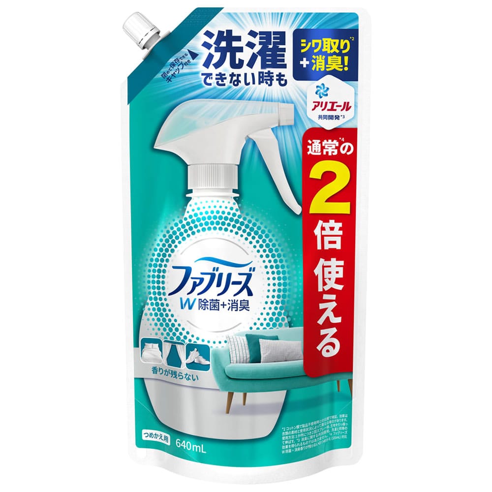 P&G　ファブリーズ　W除菌　ダブル除菌　特大サイズ　つめかえ用　(640mL)　詰め替え用　【P&G】