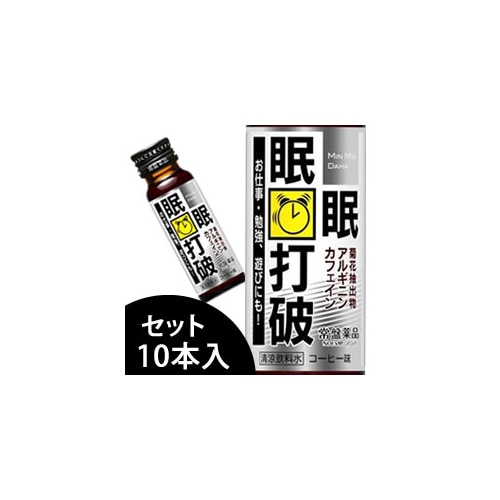 常盤薬品 眠眠打破 コーヒー味 (50mL×10本) (4987156813981) ※軽減税率