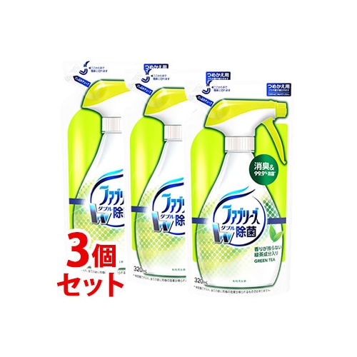 《セット販売》　P&G　ファブリーズ　ダブル除菌　緑茶成分入り　つめかえ用　(320mL)×3個セット　詰め替え用　【P&G】