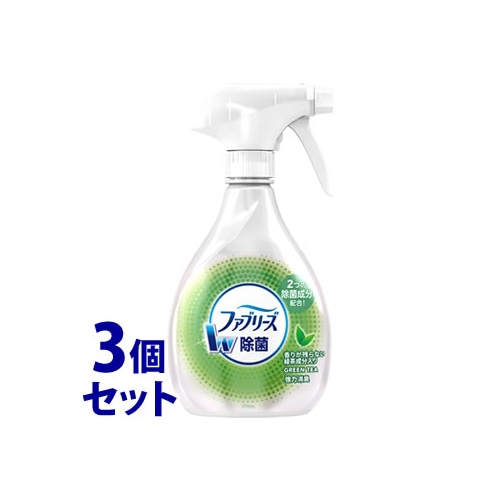 《セット販売》　P&G ファブリーズ W除菌 ダブル除菌 緑茶成分入り 本体 (370mL)×3個セット 衣類・布製品用消臭剤 消臭スプレー　【P＆G】