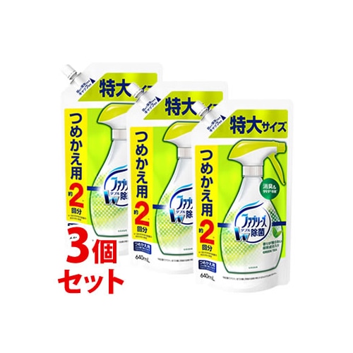 セット販売》 P&G ファブリーズ W除菌 ダブル除菌 緑茶成分入り