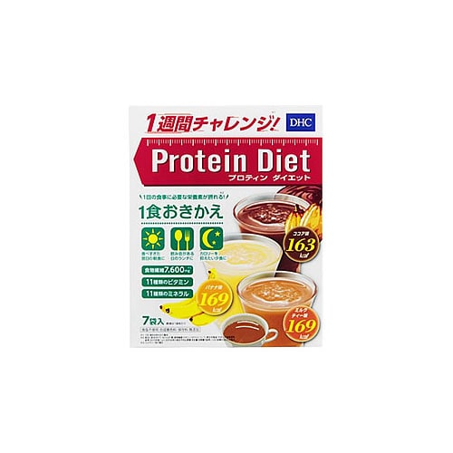 DHC DHCプロティンダイエット II 2 (50g×7袋) ダイエットドリンク