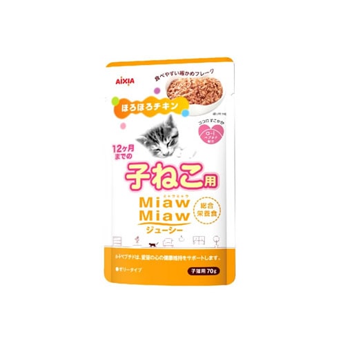 アイシア MiawMiaw ミャウミャウ ジューシー 子ねこ用 ほろほろ