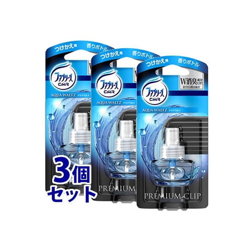 《セット販売》　P&G　ファブリーズ　プレミアムクリップ　アクアワルツ　つけかえ用　(7mL)×3個セット　付け替え用　クルマ用　車用消臭芳香剤　 【P&G】