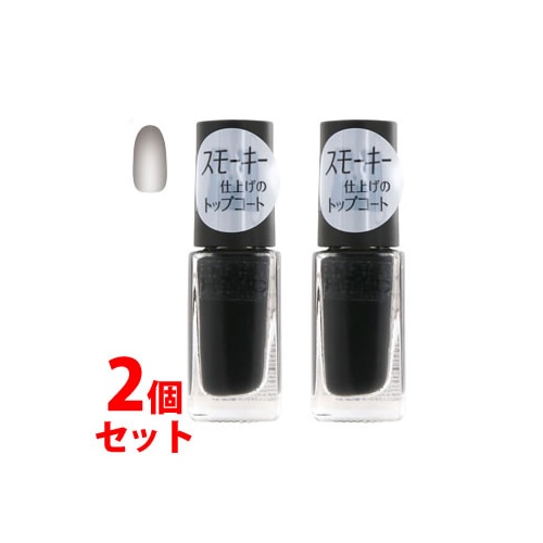 《セット販売》　コーセー　ネイルホリック　SP043　スモーキー　(5mL)×2個セット　トップコート　NAILHOLIC