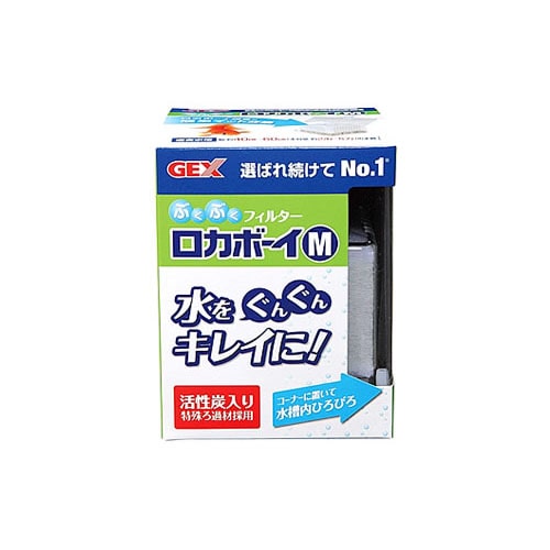 ジェックス　ロカボーイM　(1個)　エアーリフト式水中フィルター　40～60cm水槽用　観賞魚用品